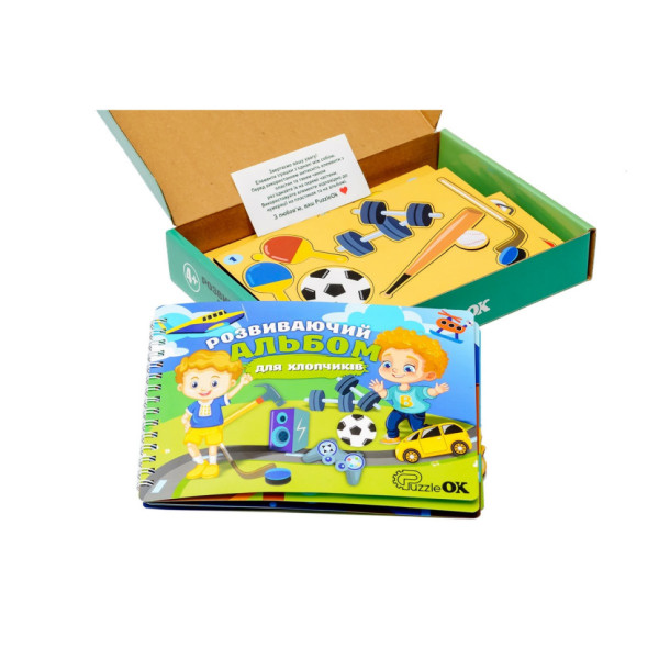 Розвиваючий Альбом для хлопчиків Puz-22920 (Puz-22920)
