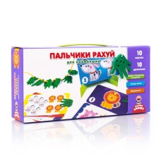 Детская игра с пуговицами "Пальчики считай" для самых маленьких VT2905-08 на укр. языке