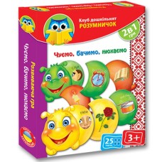 Настільна картонна гра Розумники VT1306 укр. мовою