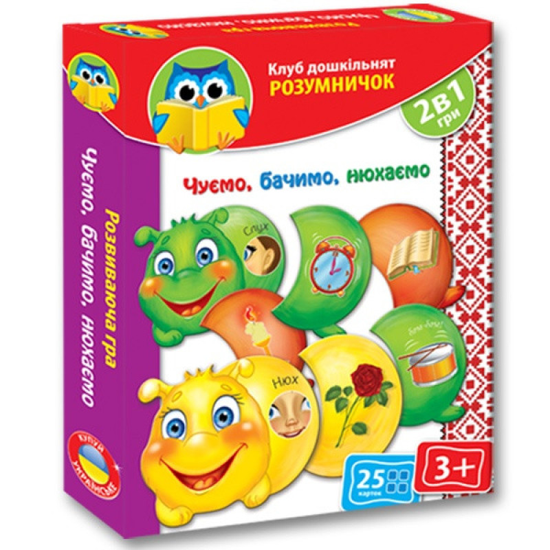 Настольная картонная игра Умнички VT1306 на укр. языке