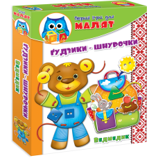 Детская игра для малышей. Шнуровка+пуговка VT1307 на укр. языке