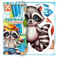 Гра розвиваюча з липучками "Енотик" VT1320-02, 9 елементів одягу (VT1320-02)