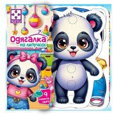 Гра розвиваюча з липучками "Пандочка" VT1320-05, 9 елементів одягу (VT1320-05)