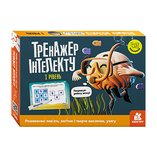 Тренажер інтелекту I рівень 1443001, 43 завдання, українська мова (1443001)
