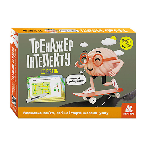 Тренажер інтелекту II рівень 1443003, 40 завдань, українська мова (1443003)