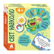 Дитяча настільна гра "Світ навколо" 1289001, 2-6 гравців, українська мова (1289001)