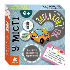 Дитяча настільна гра "У місті" 1289003, 2-6 гравців, українська мова (1289003)