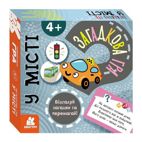 Дитяча настільна гра "У місті" 1289003, 2-6 гравців, українська мова (1289003)