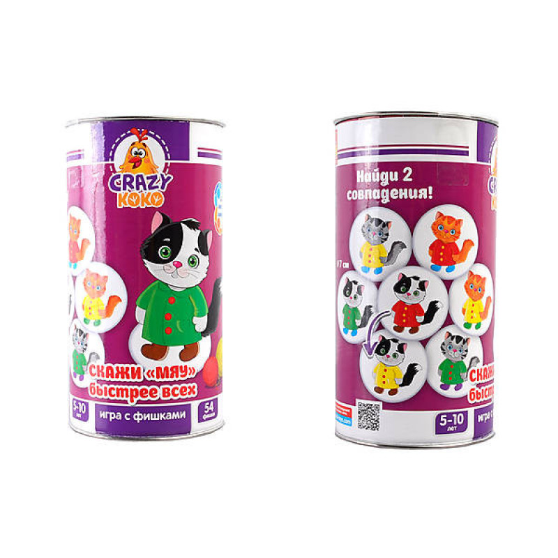 Детская настольная игра «Скажи "Мяу!"» VT8020-07 в тубусе