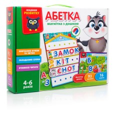 Детская настольная игра "Азбука с магнитной доской" VT5412-01 буквы на магнитах