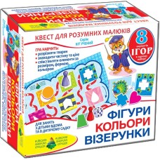 Детская настольная игра-квест  "Фигуры, цвета" 84429, 8 вариантов игр
