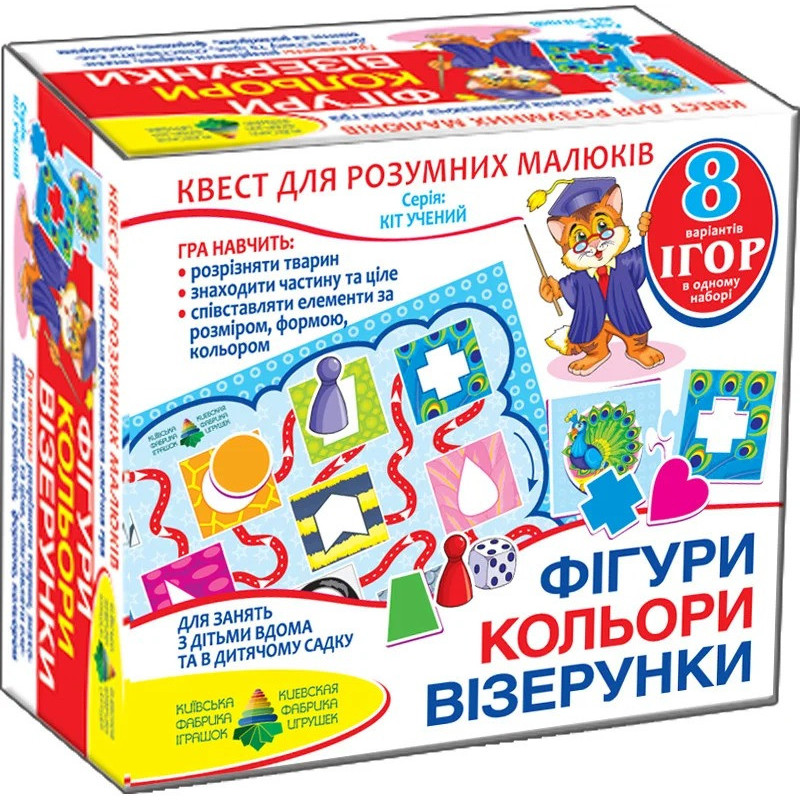 Дитяча настільна гра-квест "Фігури, кольори" 84429, 8 варіантів ігор