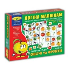 Детская развивающая игра "Логические ряды. Овощи и фрукты. Судоку" 82739 от 3х лет