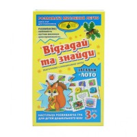 Детская настольная игра Отгадай и найди 85440, 40 карточек с загадками
