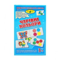 Детская настольная игра Волшебные цвета 85471 игровые карточки - пазлы