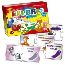 Дитяча настільна гра-пазл "Барви" MKM0321, 24 елемента