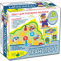 Дитяча розвиваюча гра-квест "Транспорт" 84450, 8 ігор в наборі