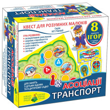 Дитяча розвиваюча гра-квест "Транспорт" 84450, 8 ігор в наборі (84450)