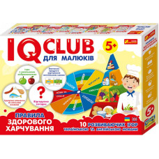 Навчальні пазли. Розвага з навчанням. Здорове харчування. Iq-club для малюків (у) 13203002 (13203002)
