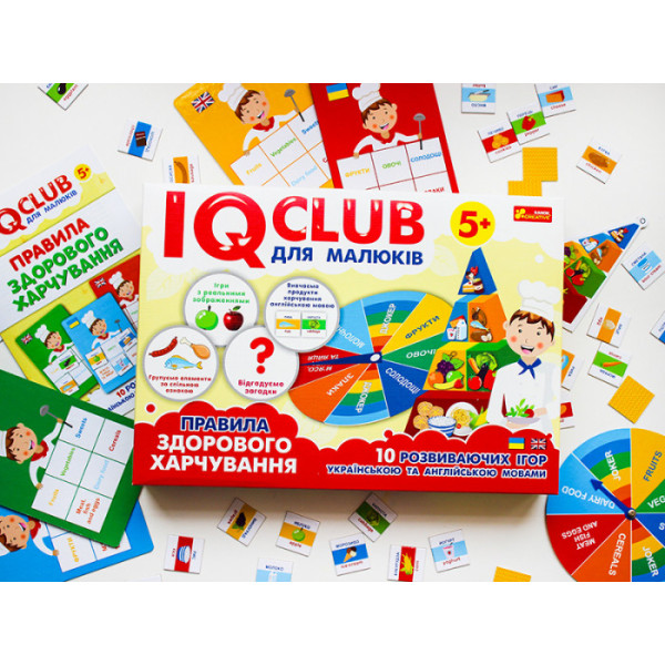 Навчальні пазли. Розвага з навчанням. Здорове харчування. Iq-club для малюків (у) 13203002 (13203002)
