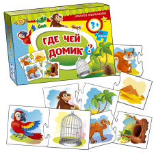 Дитяча гра-пазл "Де чий будиночок?" MKM0330, 24 деталі (MKM0330)