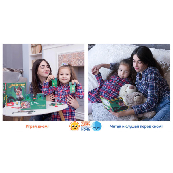 Ігровий набір Банановий рай LD1046-03 російська мова (LD1046-03)