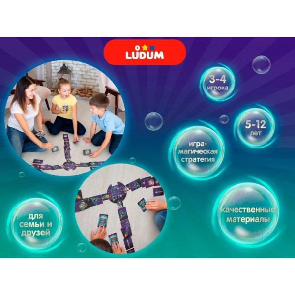 Настільна гра Лавка чудес LG2046-12 російська мова (LG2046-12)