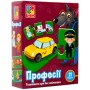 Детская развивающая игра-пазл «Профессии» VT1804-32, 20 деталей