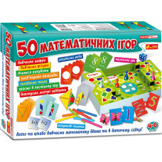 Великий набір математичних ігор 12109058, 50 ігор в наборі (12109058)