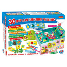 Великий набір. "30 ігор для навчання читання" (у) 12109098 (12109098)