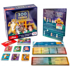 Настільна гра "Зооготель" LG2046-56 українська мова (LG2046-56)