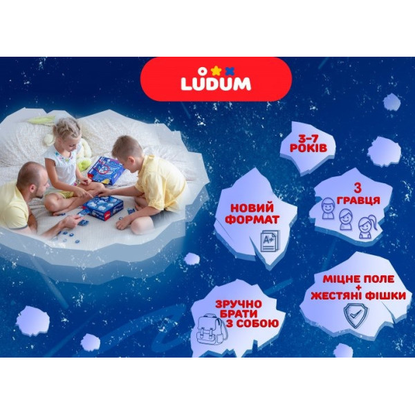 Настільна гра Айс гонки LG2047-53 українська мова (LG2047-53)