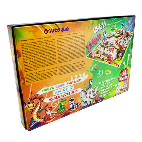 Настільна гра Школа Удава Strateg 30209 (рос.) (30209)