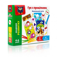 Игра с прищепками "Маленький логик" VT5303-11 (укр)