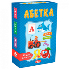 Дитяча настільна гра "Абетка" 0529, 33 пари карток (0529)