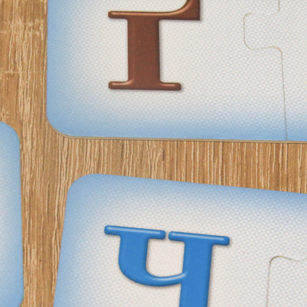 Дитяча настільна гра "Абетка" 0529, 33 пари карток (0529)