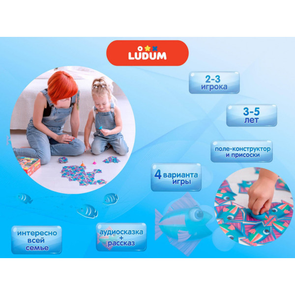 Ігровий набір "Виверт" LD1046-04 російська мова (LD1046-04)