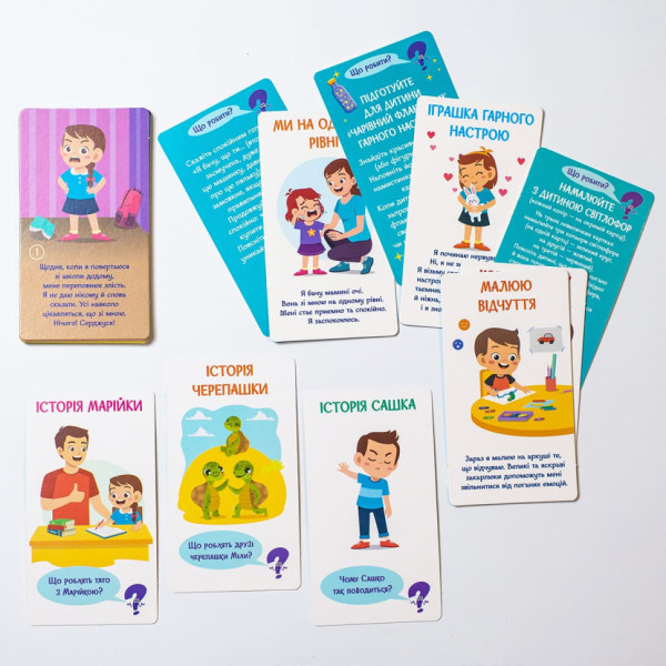 Психологічна гра для занять з дітьми "Я вчуся долати істерики" 10147030 (10147030)