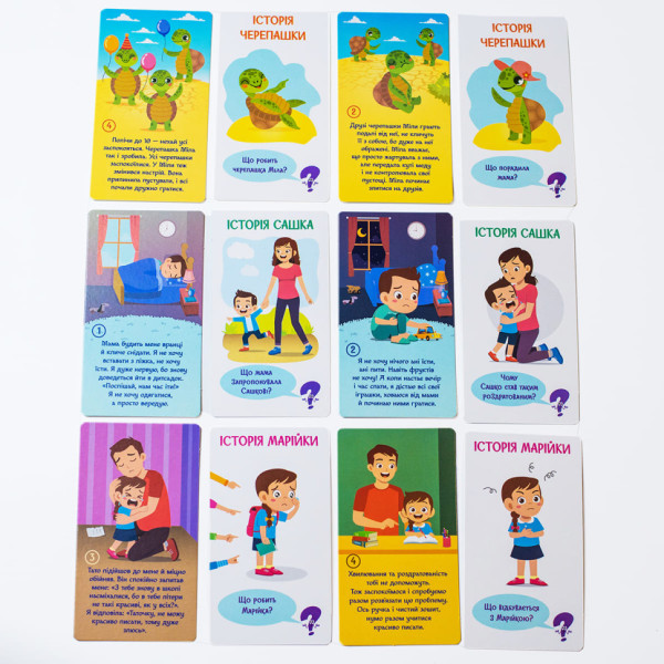 Психологічна гра для занять з дітьми "Я вчуся долати істерики" 10147030 (10147030)