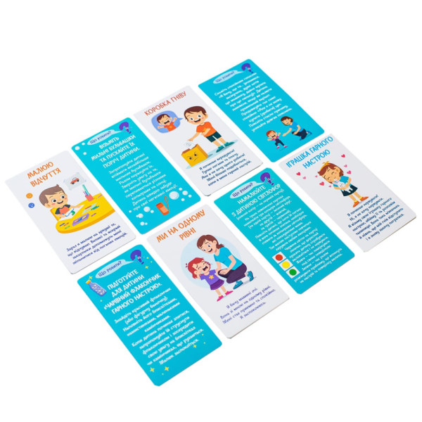 Психологічна гра для занять з дітьми "Я вчуся долати істерики" 10147030 (10147030)