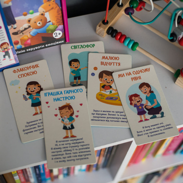 Психологічна гра для занять з дітьми "Я вчуся долати істерики" 10147030 (10147030)