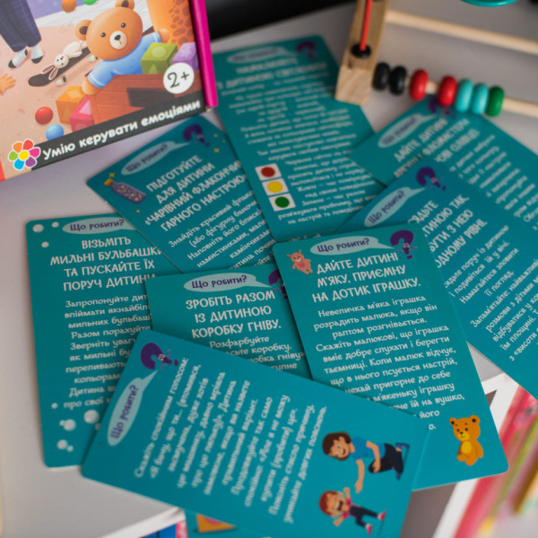 Психологічна гра для занять з дітьми "Я вчуся долати істерики" 10147030 (10147030)