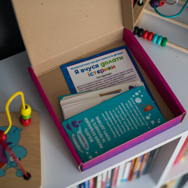 Психологічна гра для занять з дітьми "Я вчуся долати істерики" 10147030 (10147030)