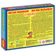 Дитяча розвиваюча гра "Логічні ряди. Іграшки. Судоку" 82760 укр. мовою (82760)