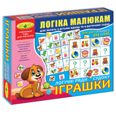Дитяча розвиваюча гра "Логічні ряди. Іграшки. Судоку" 82760 укр. мовою (82760)