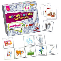 Дитяча розвиваюча гра "Логічні ланцюжки" MKB0109 укр. рос. англ. мовами (MKB0109)