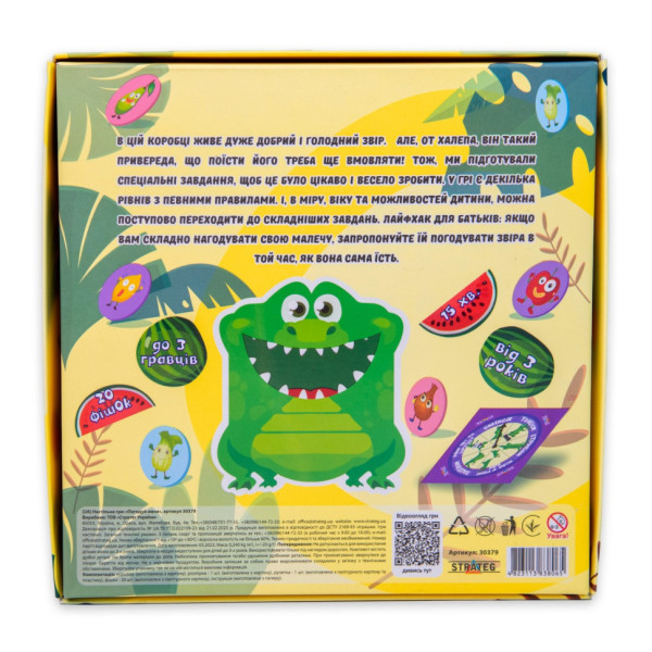 Настольная игра "Согласи меня - крокодил" 30379 инструкция 20 фишек, рулетка (30379)
