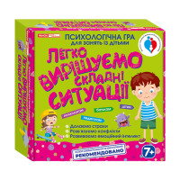 Психологічна гра. Легко вирішуємо складні ситуації (У) 3961; 17; навчальні ігри 13109115У (13109115)