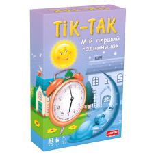 Дитяча розвиваюча гра "Тік-Так" 0819 перший годинник (0819)