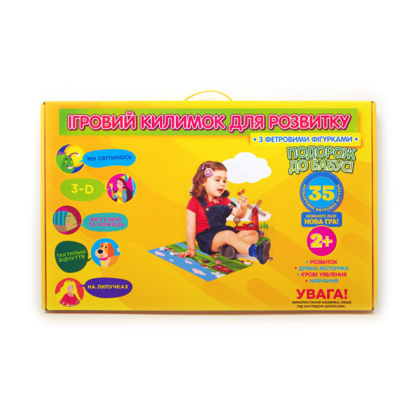 Ігровий килимок "Подорож до бабусі" 190037 фігурки на липучках (190037)